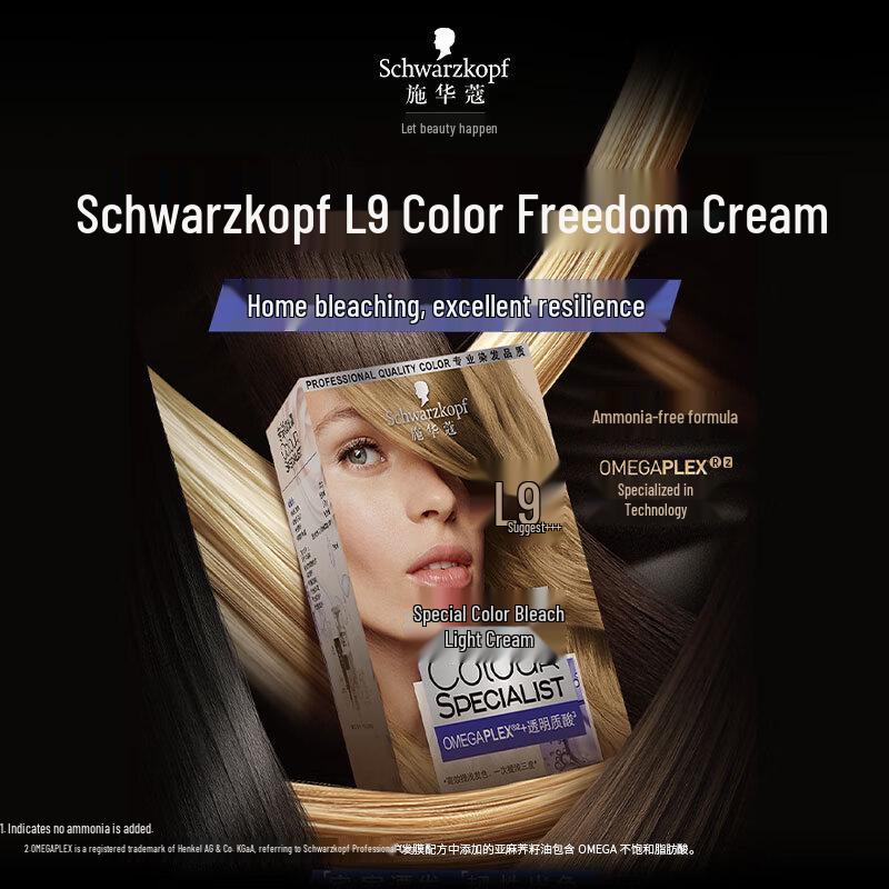 Schwarzkopf Профессиональный осветлитель для волос L9