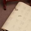 Входной свиток каллиграфии стилем печатей: Каллиграфический прописи для начинающих на бумаге Сюань с красным контуром