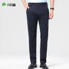 Shanshan Men's Mulberry Silk Blend Stretch Straight-Leg Business Casual Pants