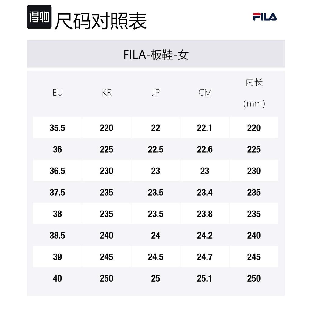 Fila Кроссовки Low ACE73 'Белый' Женские F52W014403FWG