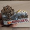 Лицзян Юньнань Китай Туризм Дали Шангри Ла 3D Магнитная Наклейка На Холодильник Смоляная Ручная Нарисованная Магнитная Наклейка