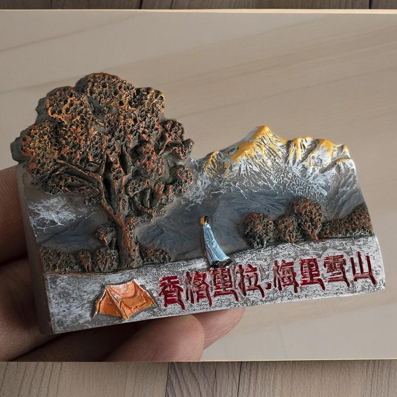 Лицзян Юньнань Китай Туризм Дали Шангри Ла 3D Магнитная Наклейка На Холодильник Смоляная Ручная Нарисованная Магнитная Наклейка