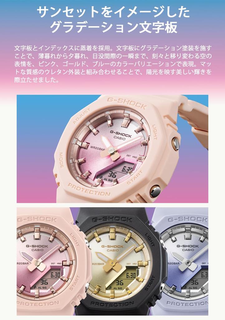 Часы Использует биопластик Черный x Золотой [Casio] G-Shock [] GMA-P2100SG-1AJF Женские