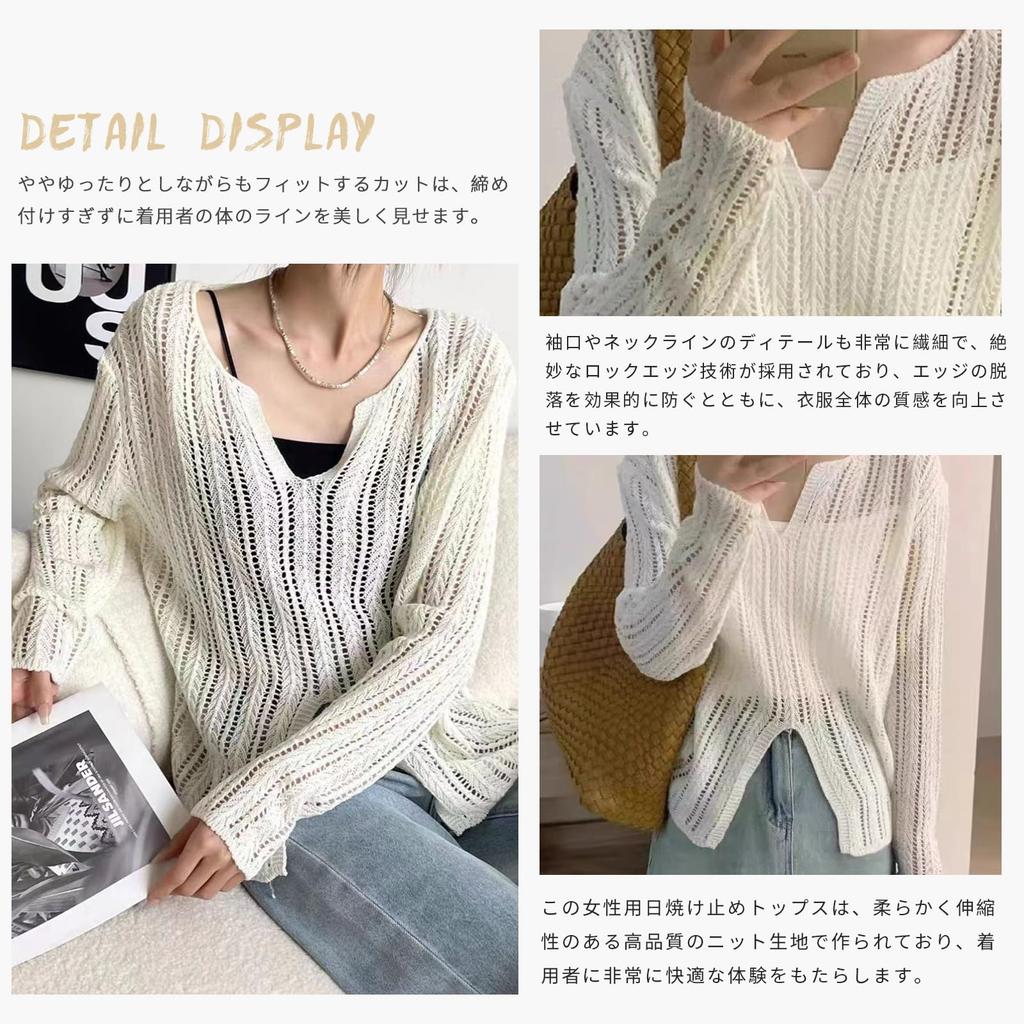 Летний вязаный ажурный сетчатый топ с длинным рукавом однотонный УФ больших размеров для кондиционирования воздуха и защиты от солнца Осень [Narebualo Cietupoop] Женский топ, свитер, V-образный вырез,