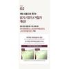Centellian 24+ Madeca Mela Capture Ampoule Pad 165мл 60 пэдов Антивозрастной K-Beauty