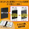 KOKUYO Файл-вкладыш Novita Обложка для визиток A4 Вместимость 400 имен Синий Дополнительный MEI-NT20B