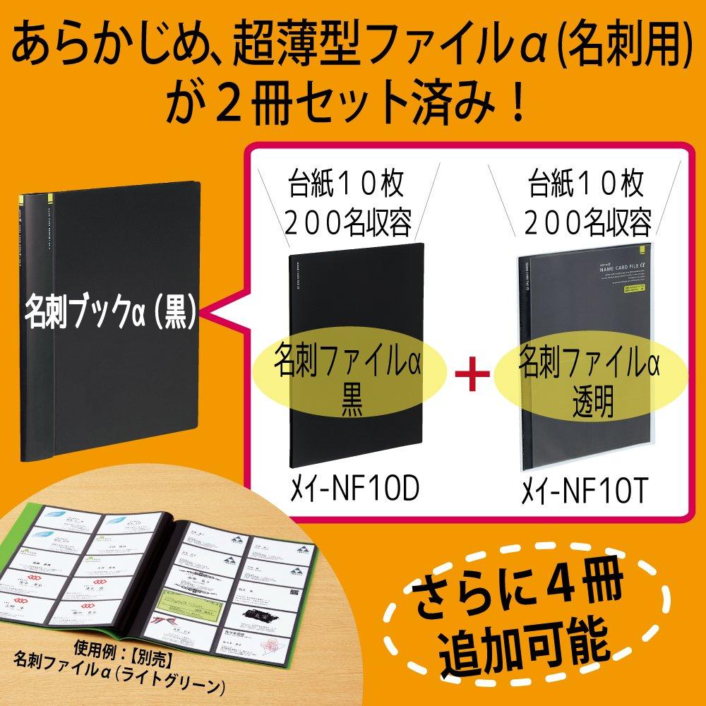 KOKUYO Файл-вкладыш Novita Обложка для визиток A4 Вместимость 400 имен Синий Дополнительный MEI-NT20B