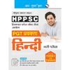 HPPSC: PGT Lecturer HINDI (PaperI & PaperII) Recruitment Exam Guide