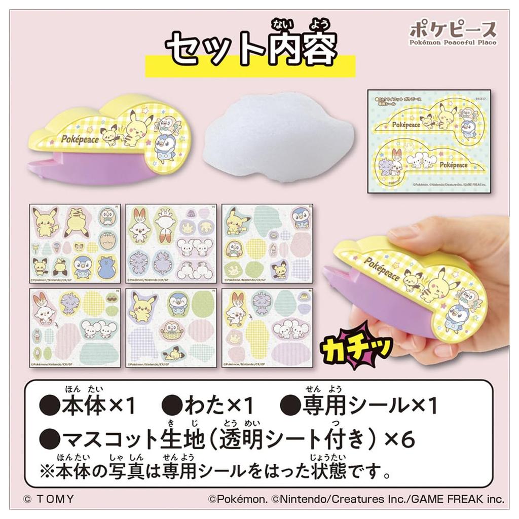 Takara Tomy Oh! My Cot Pokémon Pokepeace