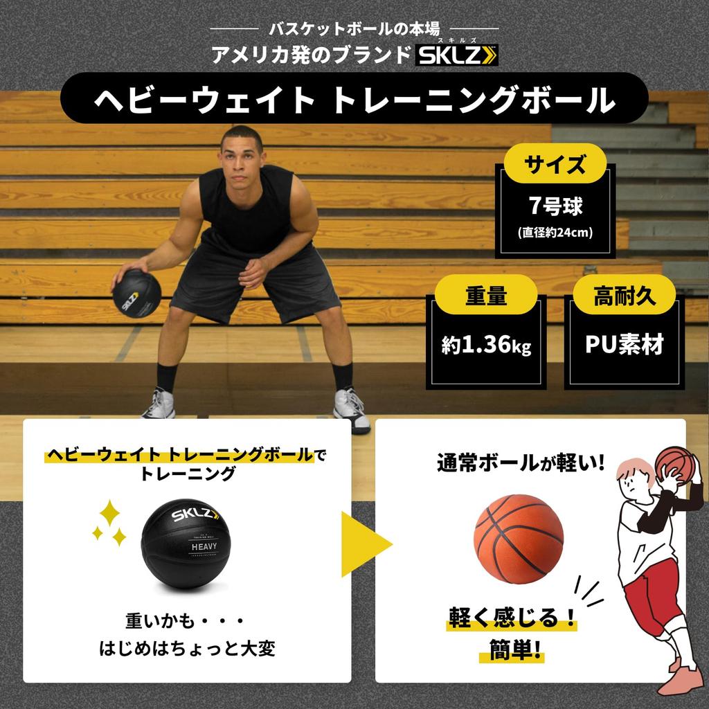 SKLZ Basketball Heavyweight Training for Ball Passing and Japanese Ball, Indoor/Outdoor Use, Dribbling, Control, Handling, Practice, Self-Training