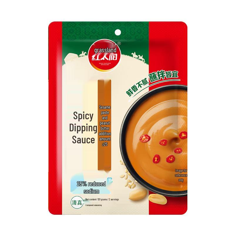 Chaoyuan Red Sun Dipping Sauce