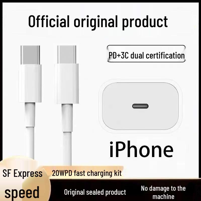 Быстрое зарядное устройство PD на 20 Вт для Apple iPhone/iPad (15/16/11 Pro)