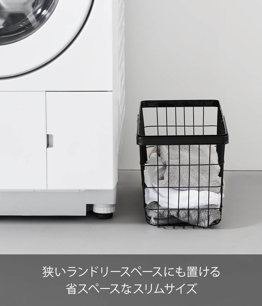 Yamazaki Tower Slim Laundry Wire Basket, Medium, Black, W23 x D53 x H24.7cm, Model 10002