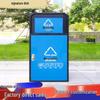 Outdoor Integrated 4-Compartment Recycling Bin