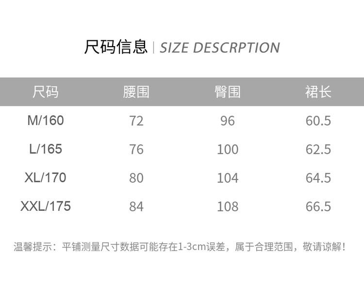 Intellectually elegant OL style half skirt women's summer versatile slimming commuting skirt