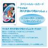 Mattel Games UNO Лило Стич Принадлежности для вечеринки Карта 112 для возраста 7 и JCC10 & Игра, Карты, 2-10 игроков, Вверх, Синий,