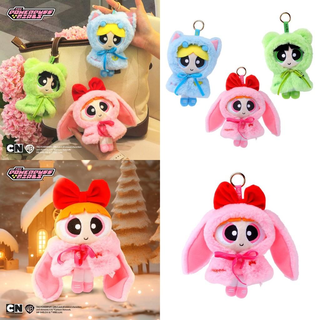 Girls Whoopass Blossom Detachable Cape Cartoon Plush Pendant Keychain Ornament