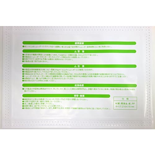 KOKUYO Лист технического обслуживания шредера 13 листов KPS-CL-MSA4