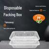 WEISHENG Disposable Food Containers