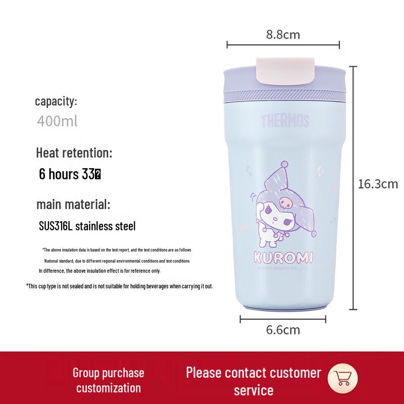 THERMOS TEME-400S Insulated Stainless Steel Water Bottle