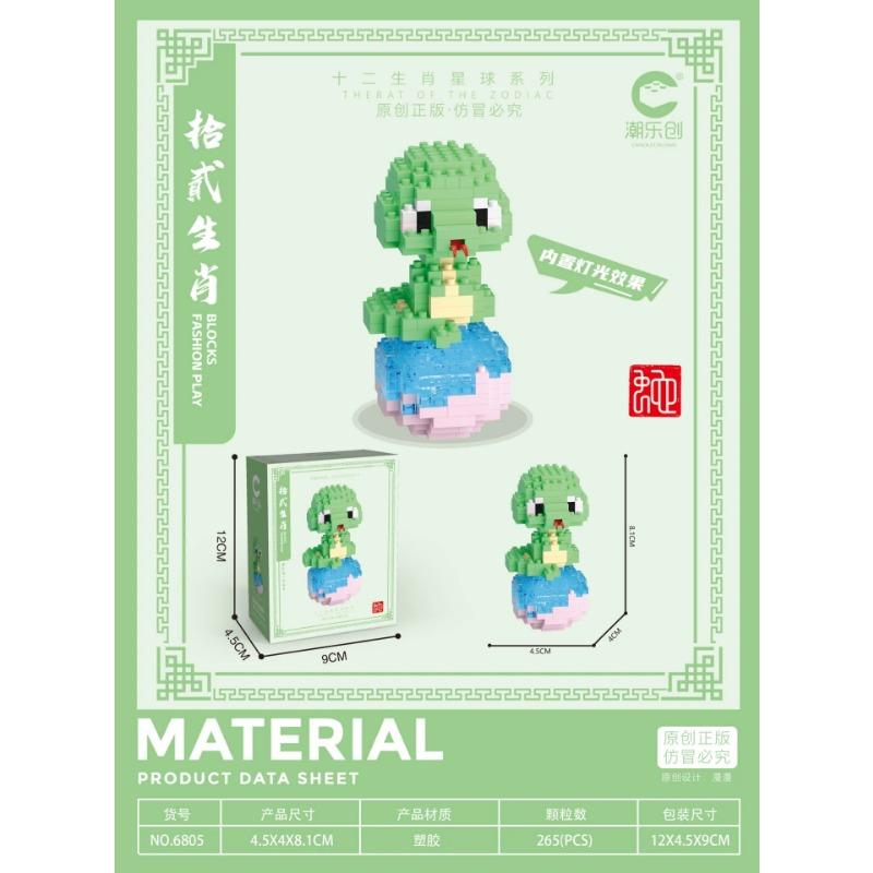 CLC Particle Leisure Splicing Floor Block Toys Двенадцать зодиаков Милые мультяшные животные Серия игрушек для детей Подарки
