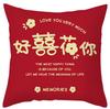New Chinese Style Wedding Happy Word Wedding Pillow Wedding Room Plush Pillow Newlywed Bed Decoration Sofa Cushion