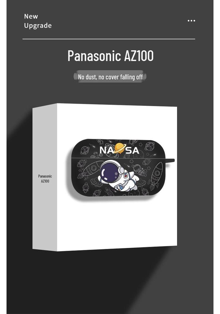 Защитный чехол для наушников Panasonic EAH-AZ100