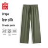 MINISO Men's Summer Ice Silk Casual Pants