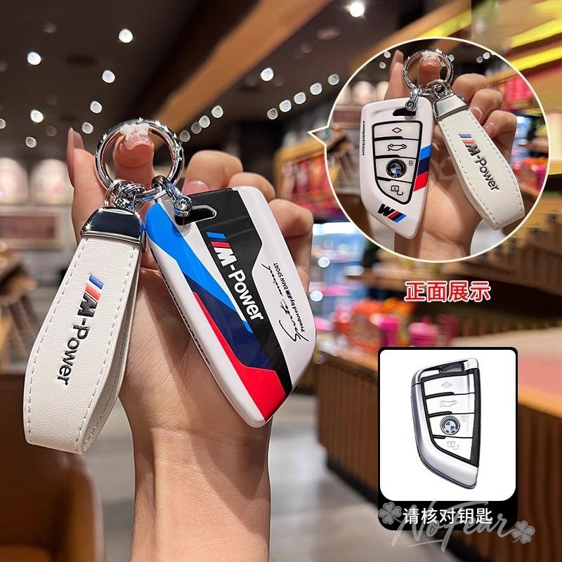 TPU Car Remote Key Case Cover Protector Key Bag For Bmw F20 G20 G30 X1 X3 X4 X5 G05 X6 X7 G11 F15 F16 G01 G02 F48 Car stickers