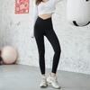 Fashion Casual Comfort Versatile Autumn and Winter High-waisted Non-marking Abdominal Lifting Hip Thinning Outside Wearing Cross Yoga Pants Female