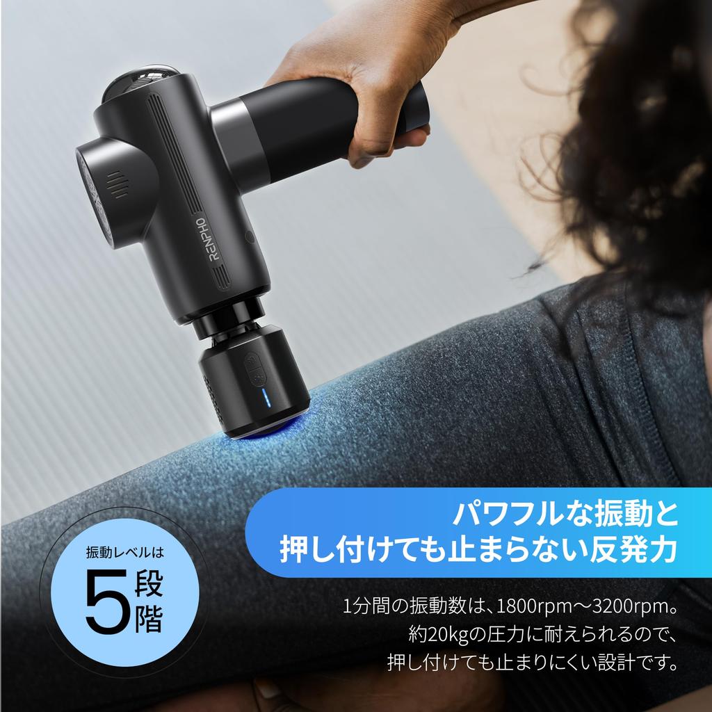 Ручной пистолет RENPHO для миофасциального релиза, оснащенный функцией нагрева и охлаждения, 8 температурных настроек, мощный, амплитуда 10 мм, максимальная скорость 3200 об/мин