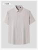 Summer Foam Gauze Small Fine Grid Casual Men's Short-Sleeved Shirt