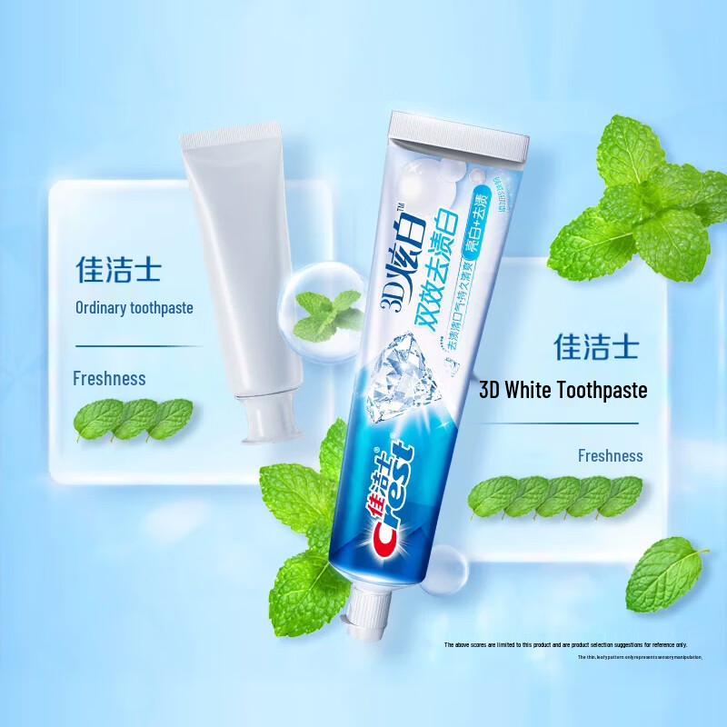 Crest 3D White Dual Action Stain Removal Toothpaste