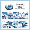 1pcs/1lot Decorative Adhesive tapes slow season Scrapbooking DIY Paper Scrapbooking Stickers