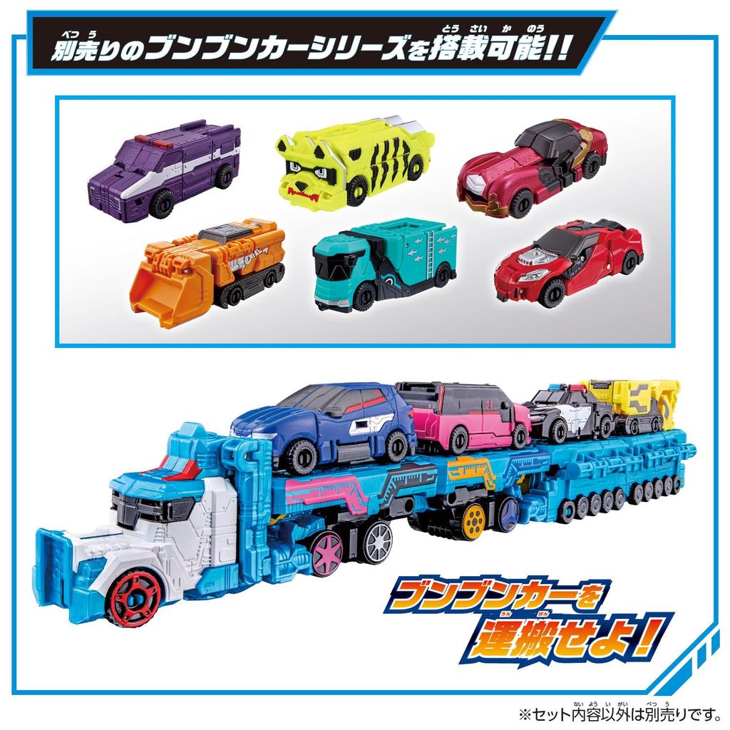 Bandai Бакудзё Сэнтай Бунбунгер DX Бунбунгер Робо Чемпион