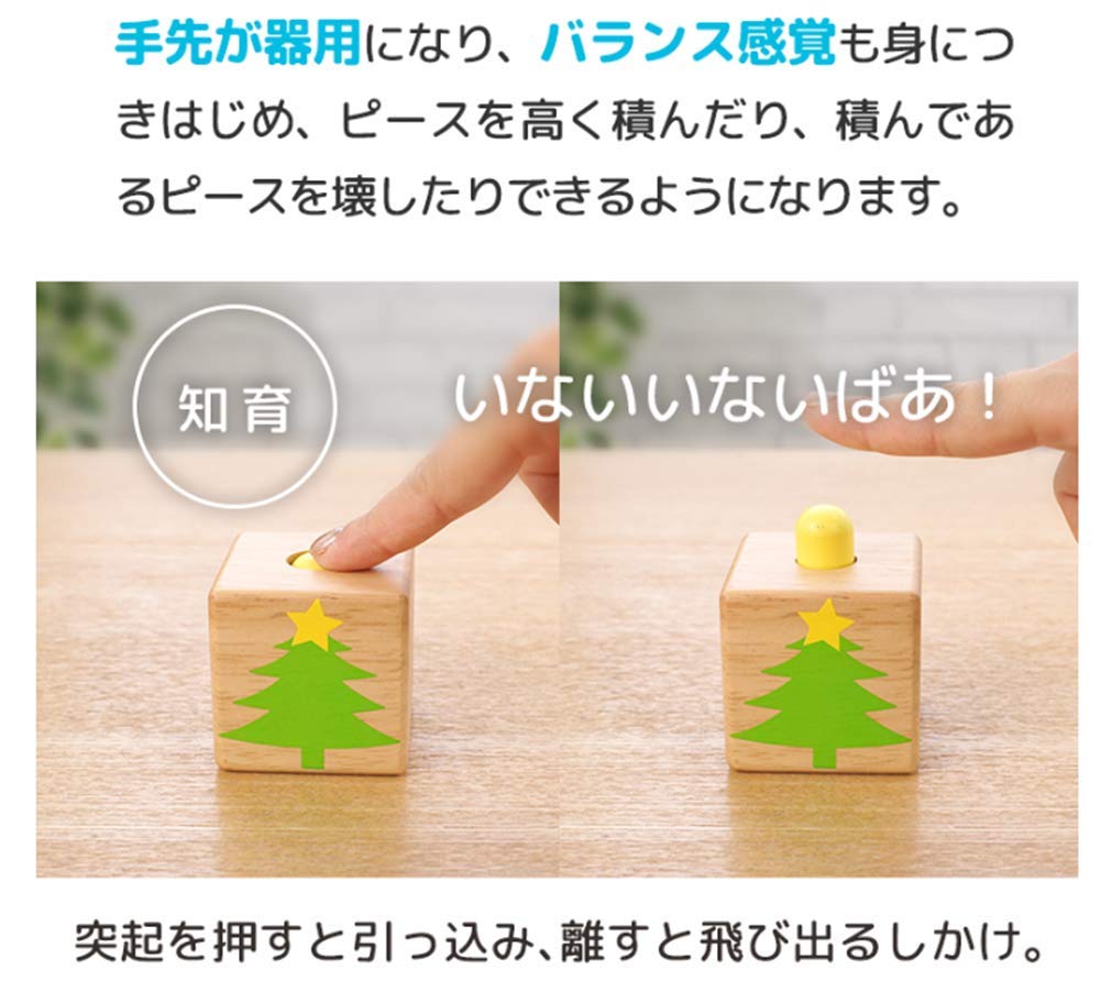 POP UP Building Educational 0 Years 1 Year Baby Birthday Girls Edutē Blocks, Blocks, Toys, Old, Old, Gift, Present, Boys,