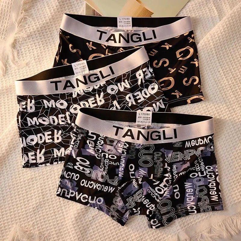 Pack of 3 Personalized Men's Breathable Summer Boxer Briefs - Comfortable Mid-Rise Square Leg Underwear.