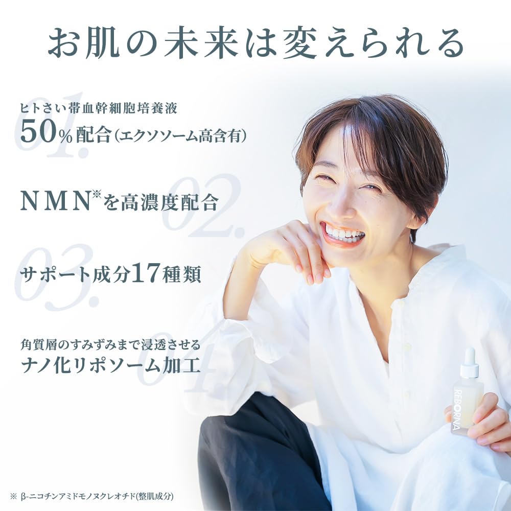 REBORNA SERUM Exosome NMN High Content Serum Human Cord Blood Stem Cell Culture Solution High Contains REBORNA SERUM Nanoized Liposome Vitamin C