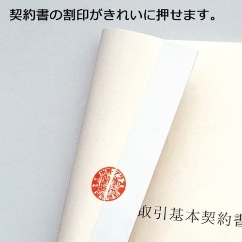 Plus Bookbinding Tape Seal Tape AT-035JK 35mm X 12m White 43-755