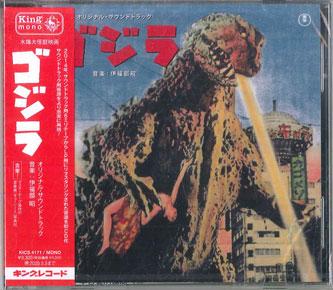CD OST AKIRA IFUKUBE Годзилла KICS4171 KING RECORDS 2024 Япония Японские Саундтреки