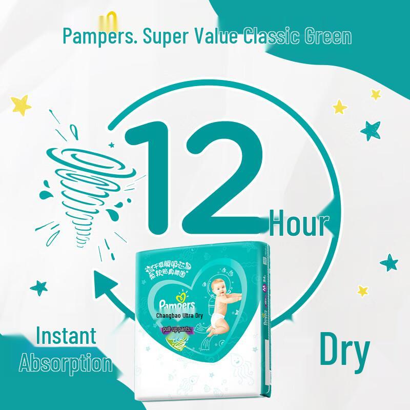 Pampers Подгузники-трусики для малышей Green Label ультратонкие дышащие
