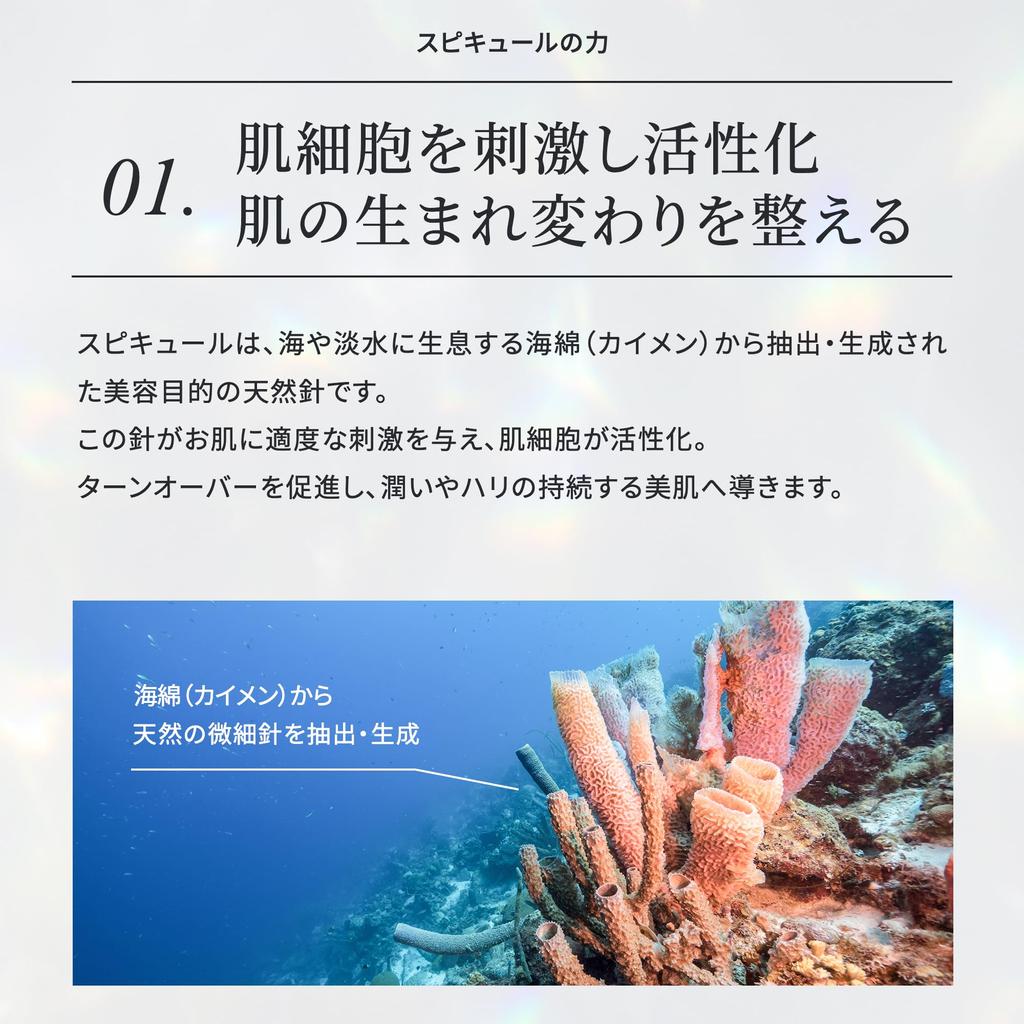 HARI Spicule Маска для лица с человеческими стволовыми клетками и FGF для увлажнения кожи, косметичка Make.iN 30-дневный церамид, CICA, EGF, (1 (30 листов))