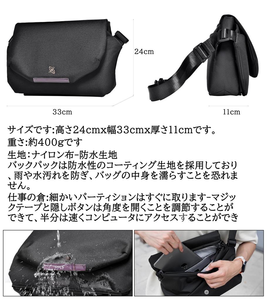 FSDWG Сумка через плечо Сумка через плечо Сумка через плечо Водонепроницаемая 2-сторонняя Поездки в школу Путешествия На Открытом Воздухе Мужская