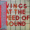 Виниловая пластинка WINGS At The Speed Of Sound EPS80510 CAPITOL 1976 Япония Рок Б/у