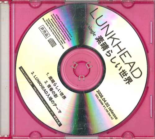 CD LUNKHEAD - Subarashiisekai NONE VICTOR 2008 Japan Japanese Pop/Rock Used