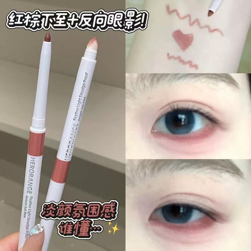 Dual-Ended Red-Brown Eyeshadow! for a Natural Look, It's a Must-Have… Multi-Use Eyeliner Gel Pen for Aegyo-Sal