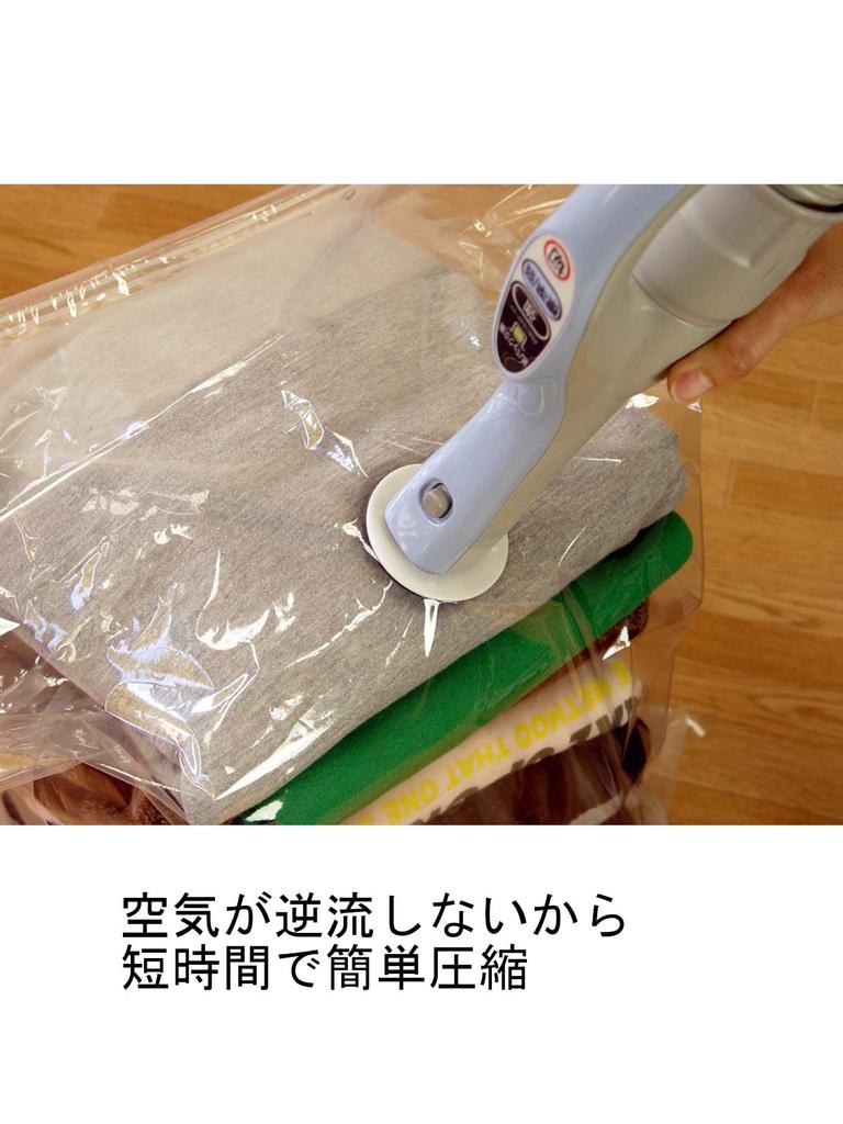 Orient Ultra Thin Valve Type Clothing Compression Bag Compact Set of 2 60 X 92cm