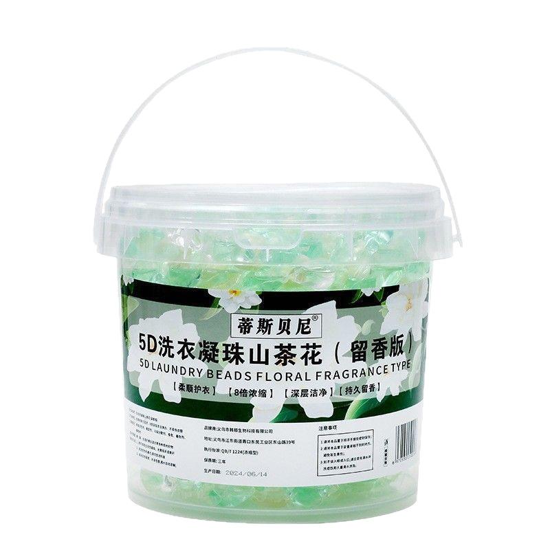 5D Camellia Laundry Detergent Pods, Scent Booster with Long-Lasting Fragrance, Deep Cleaning Washing Capsules for Clothes