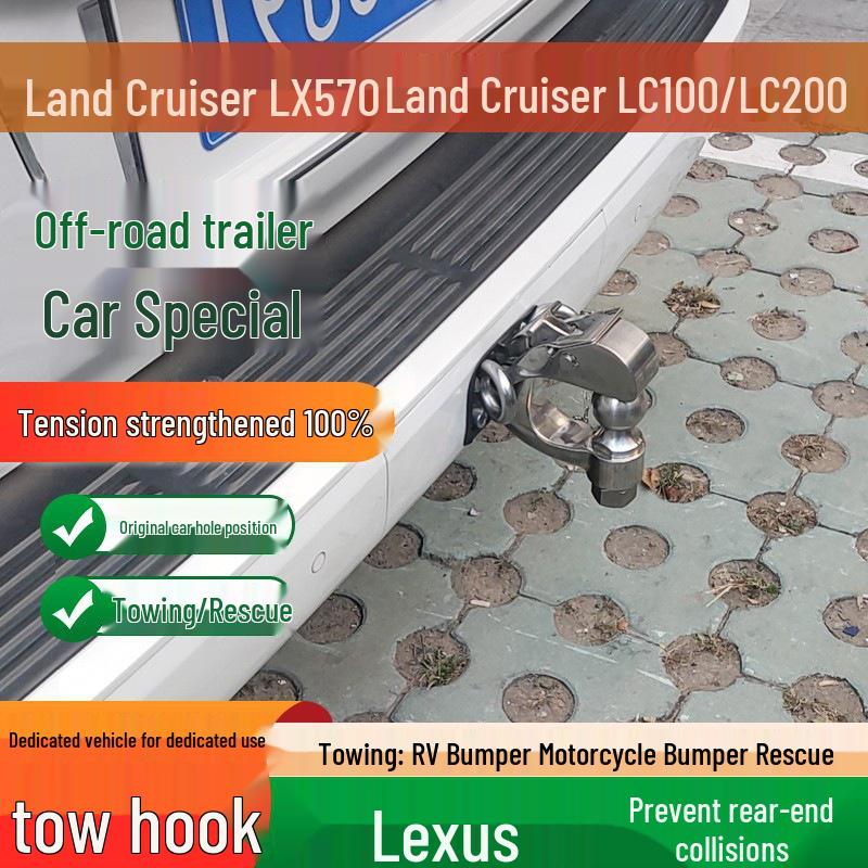 Защита заднего бампера Lexus 570 и Land Cruiser LC200/100 Буксировочный крюк