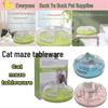 Cross-Border Cat Maze Slow Feeder Puzzle Bowl - Anti-Choke Training Toy